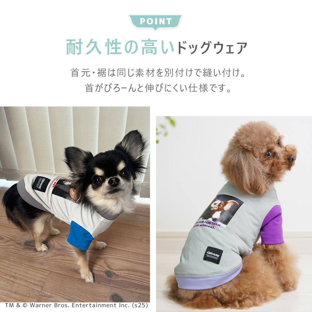 iDogCOOL+MOSCAPEGREMLINSギズモの3つの約束Tシャツアイドッグ