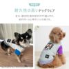 iDogCOOL+MOSCAPEGREMLINSギズモの3つの約束Tシャツアイドッグ
