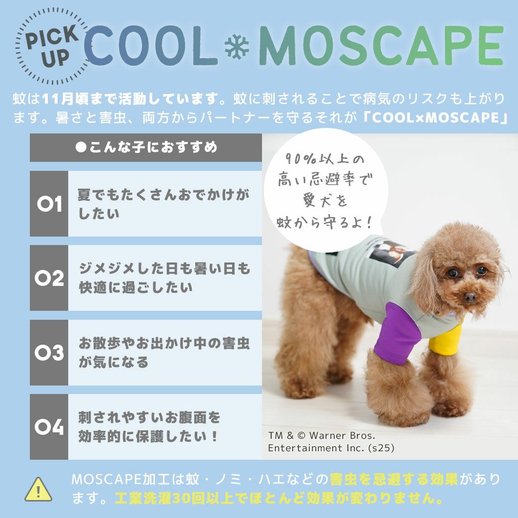 iDogCOOL+MOSCAPEGREMLINSギズモの3つの約束Tシャツアイドッグ