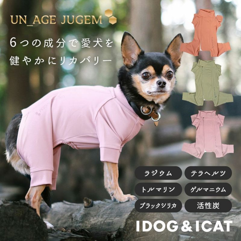 iDogUNAGE_JUGEM背中開きつなぎアンエイジジュゲムアイドッグ