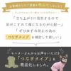 お客様からのご提案を商品化しました！