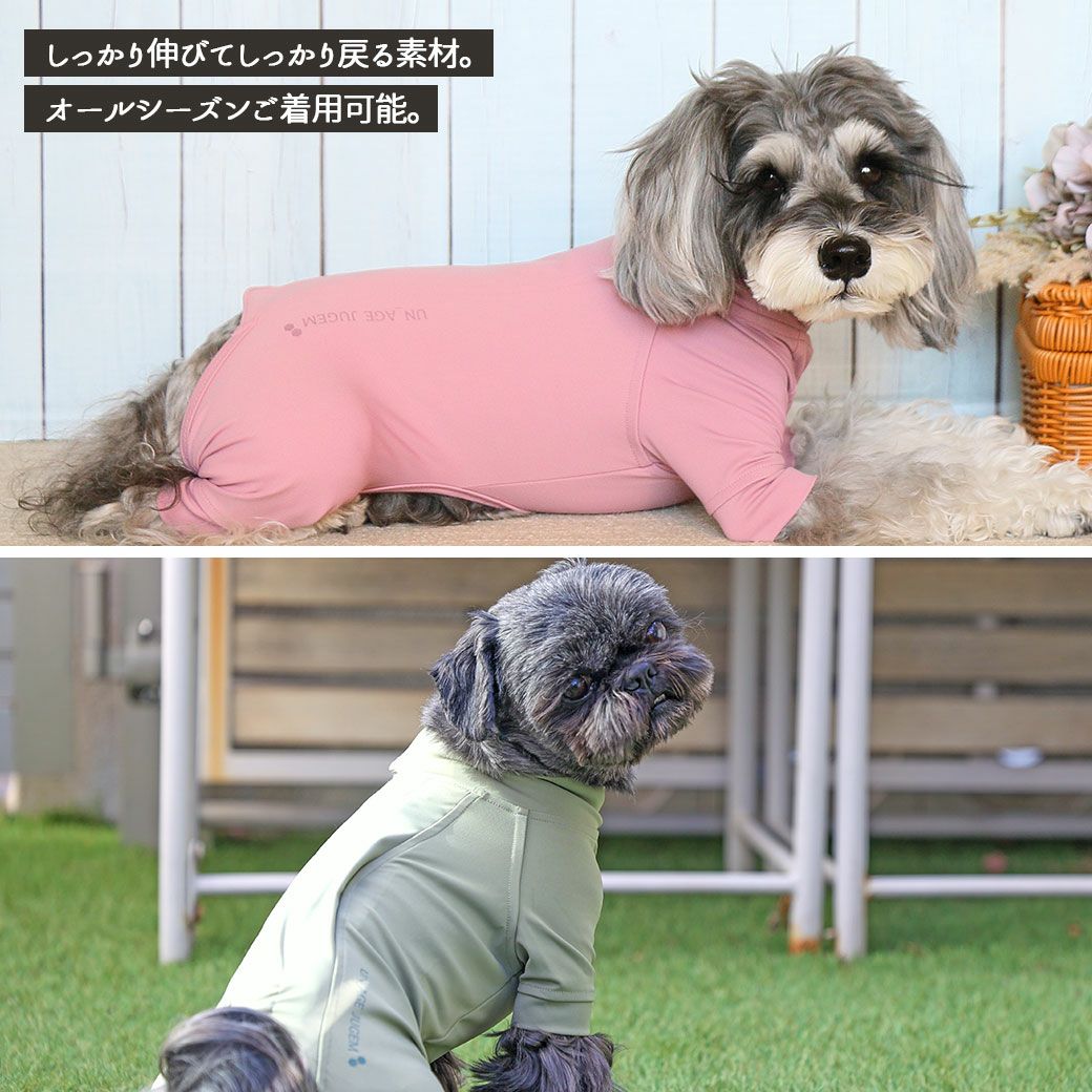 ストレッチ性の高い生地でしっかりサポート