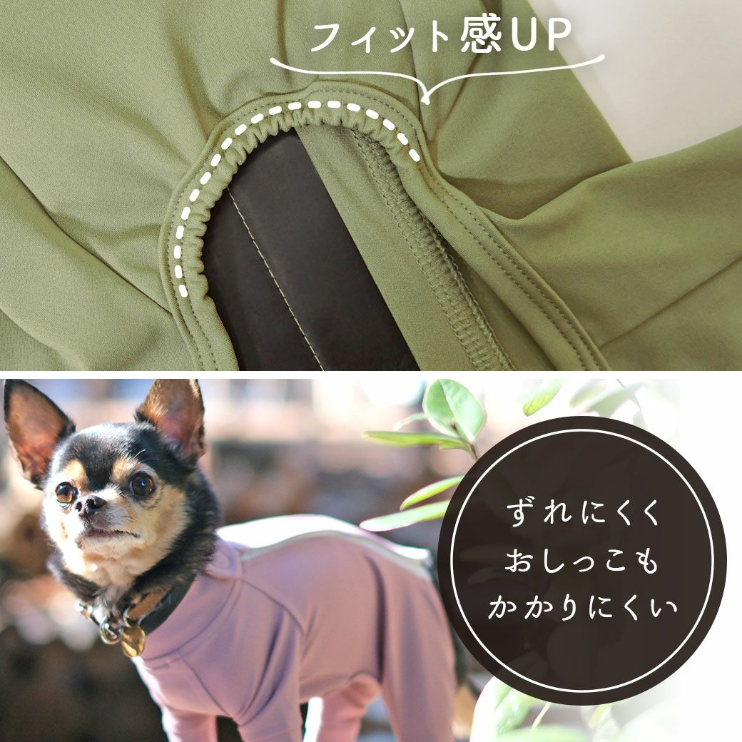 愛犬の着心地を最優先に考えたドッグウェア