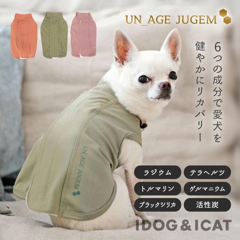 iDogUNAGE_JUGEM背中開きタンク