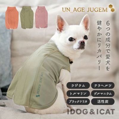 iDogUNAGE_JUGEM背中開きタンク