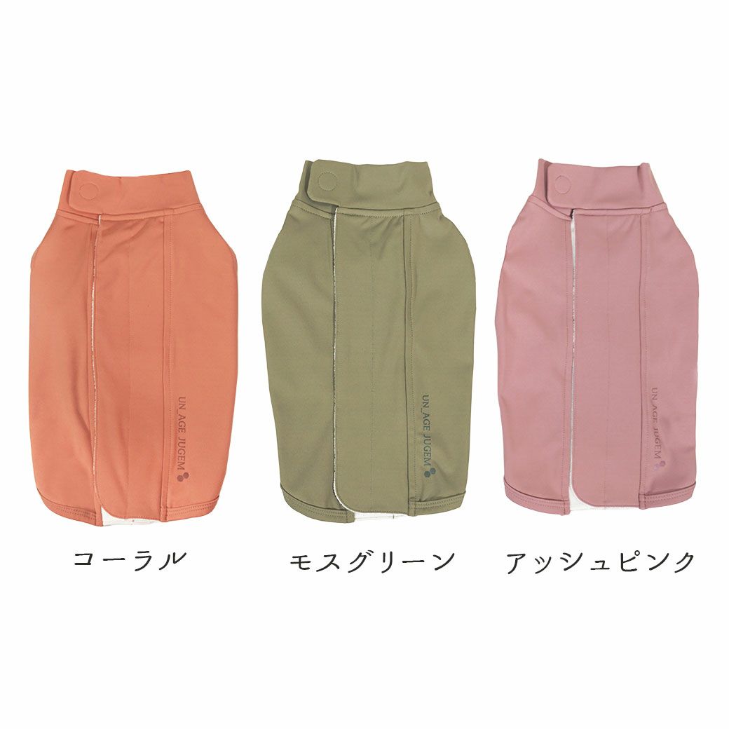 全3カラー