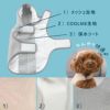 背中部分に保水シートを貼り付けることで、ひんやり感が長持ち。