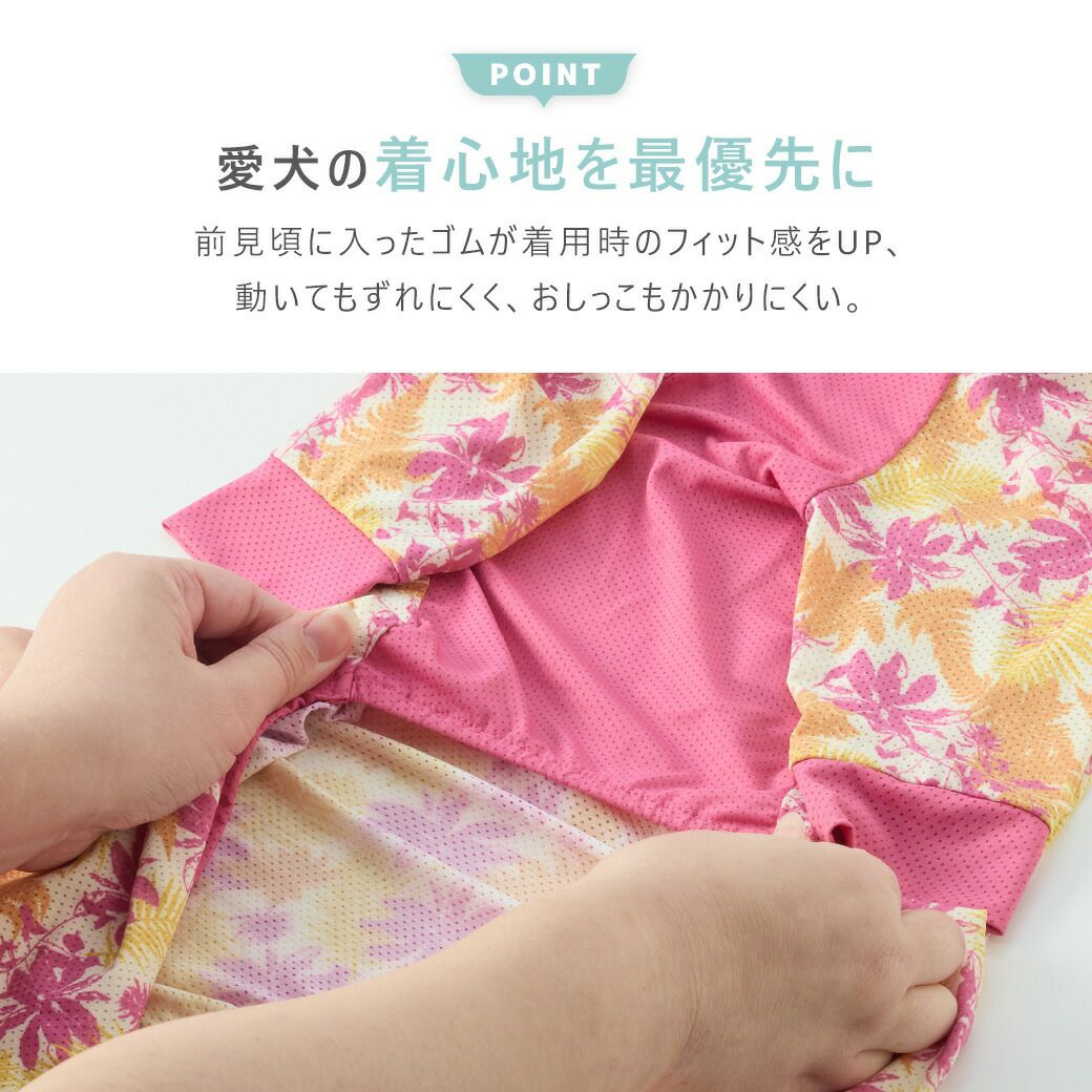 愛犬の着心地を最優先に考えたドッグウェア