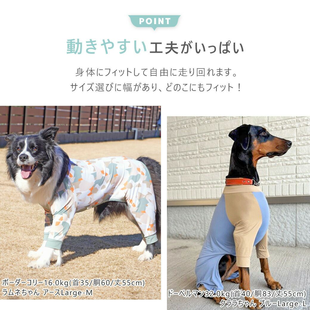 動きやすい工夫がいっぱいのつなぎ