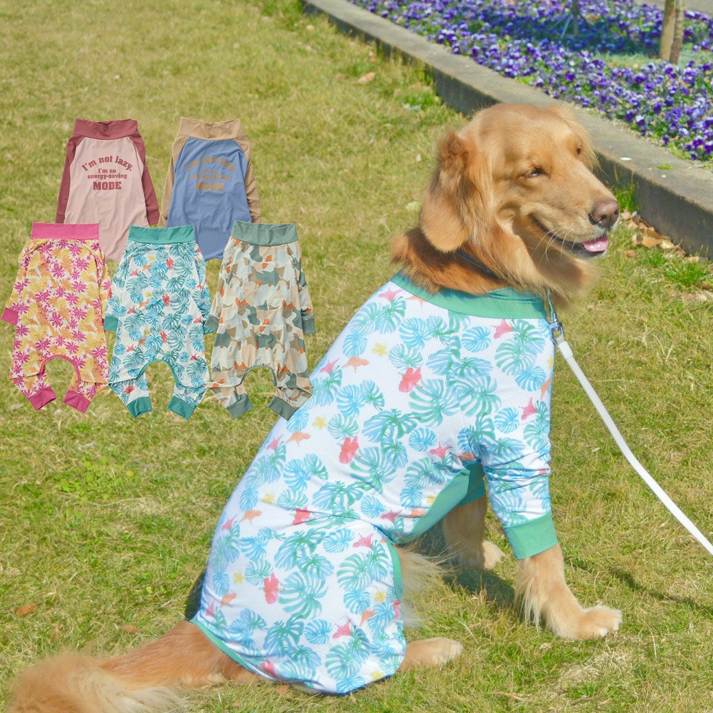 iDog COOL+MOSCAPE 中大型犬用 ストレッチカバーオール i HUGE アイドッグ