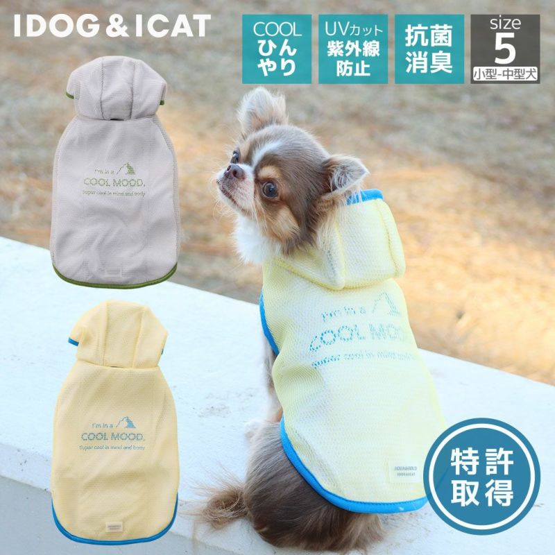 iDog AQUA HOLD ひえひえ冷却中!愛犬用クールポンチョ アイドッグ-犬猫