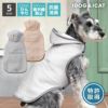 iDogAQUAHOLDひえひえ冷却中!愛犬用クールポンチョアイドッグ