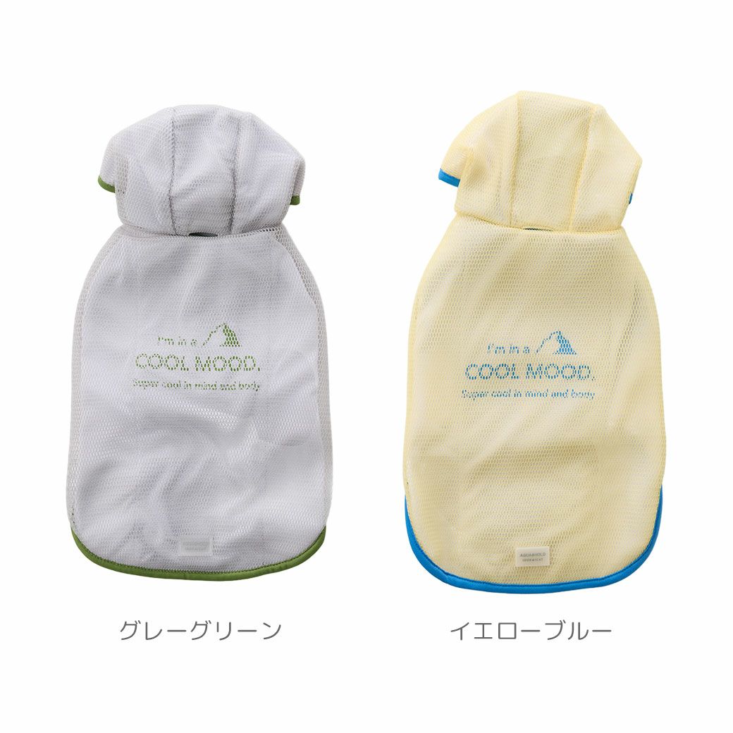 全２カラー