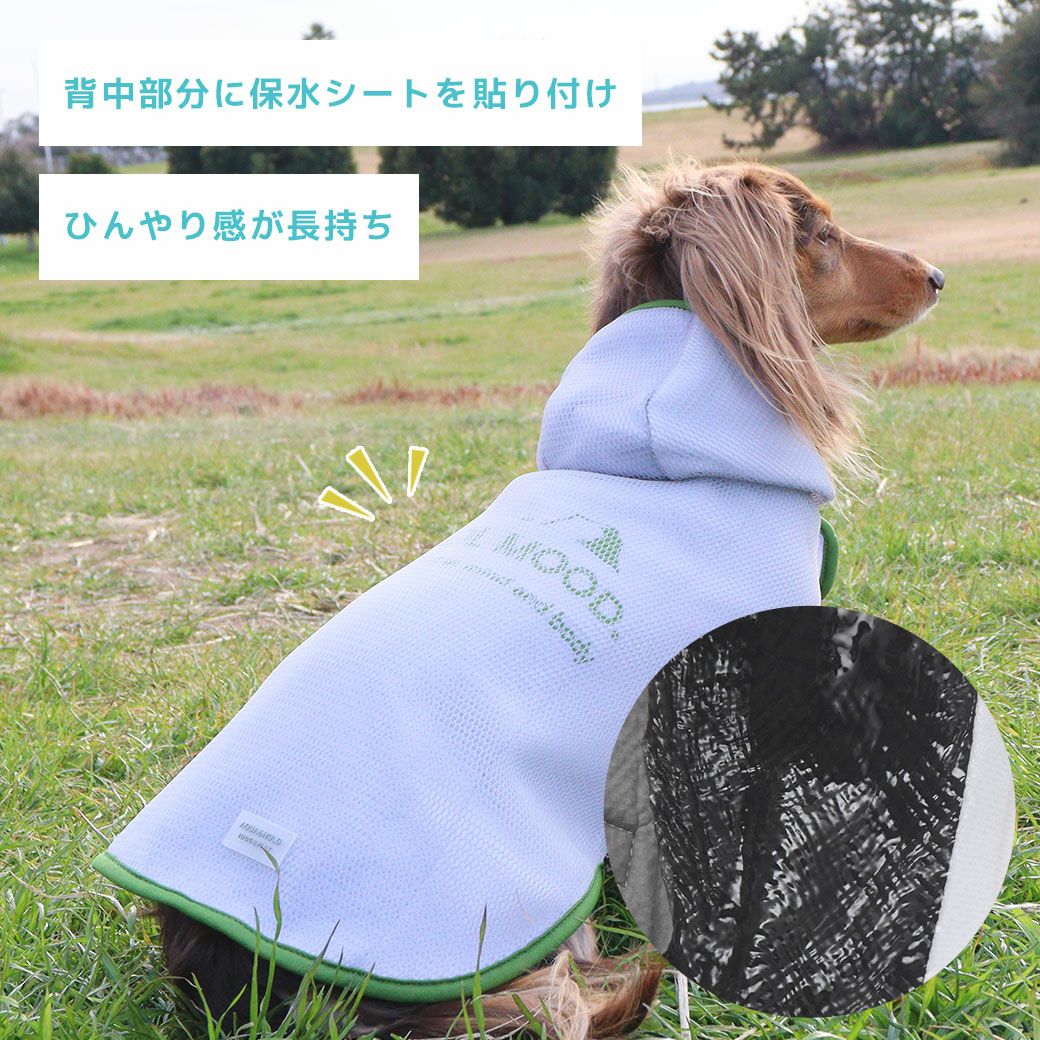 背中部分に保水シートを貼り付けることで、ひんやり感が長持ち。