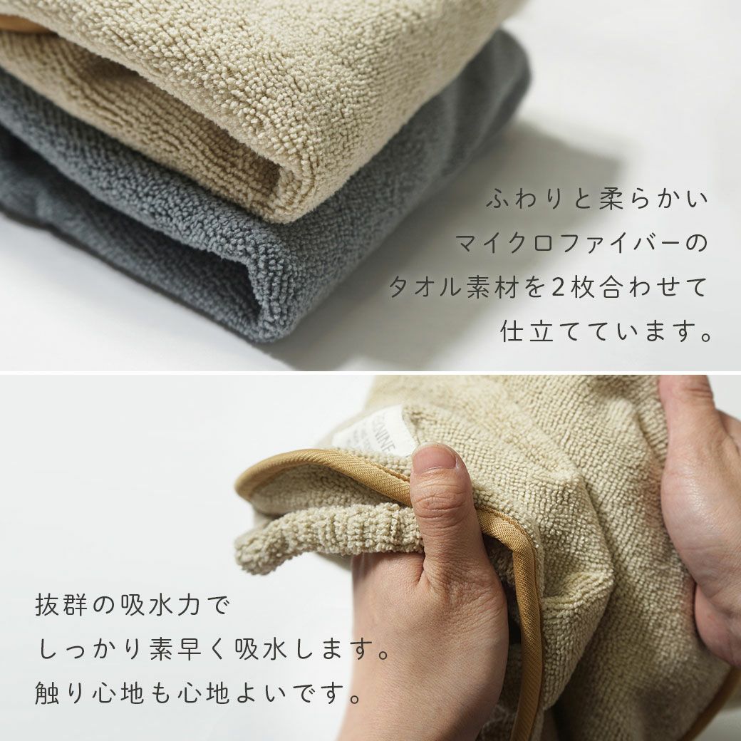 触り心地がよい