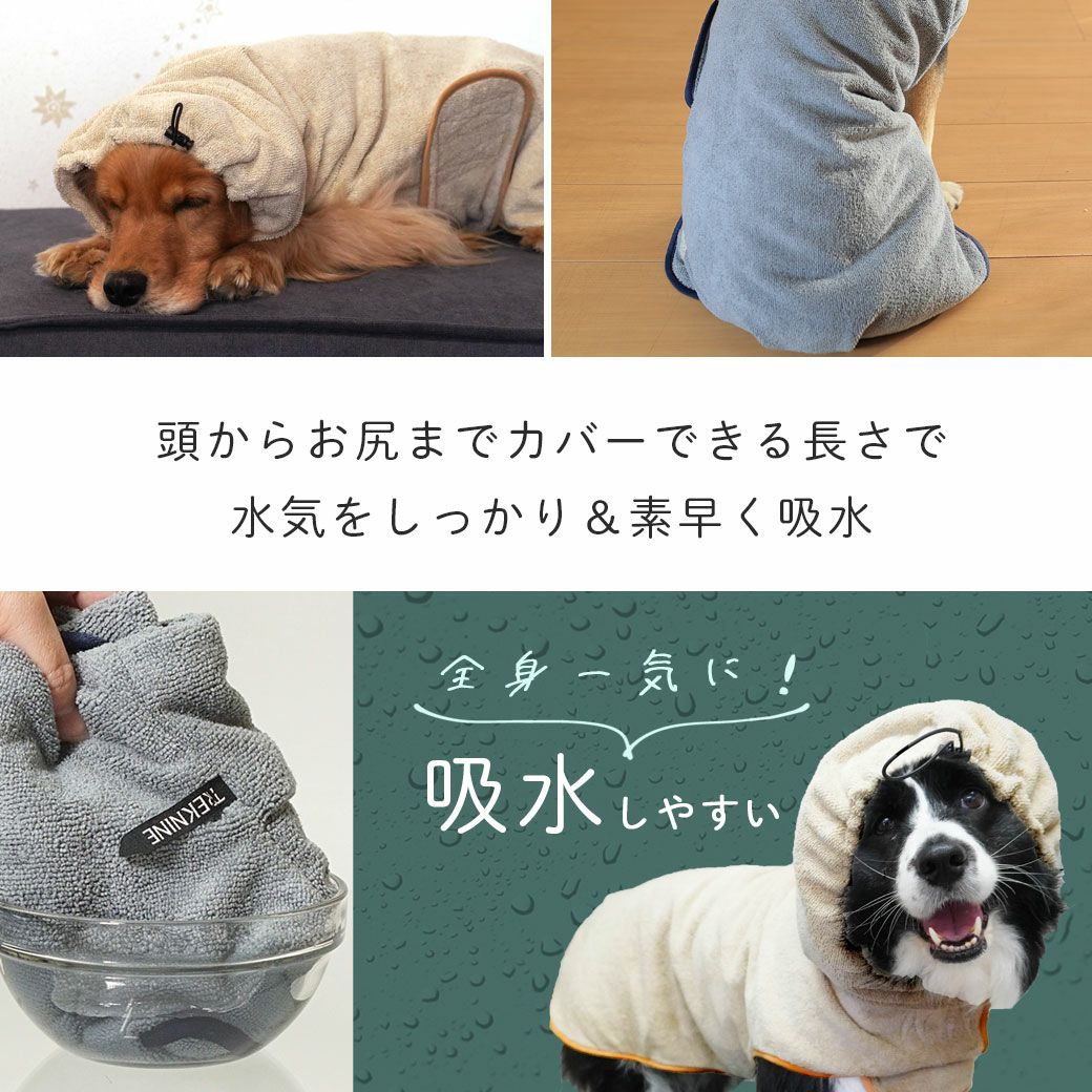 触り心地も心地よい