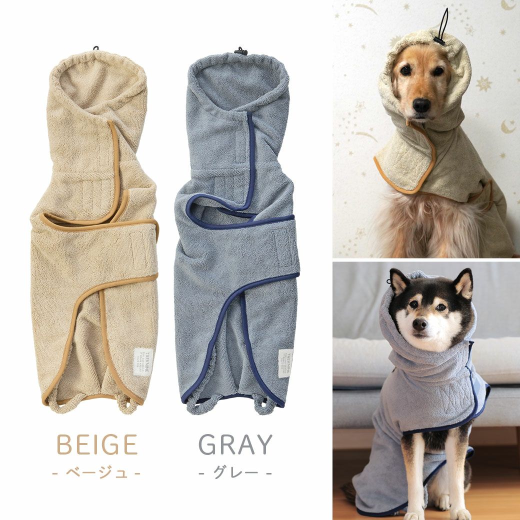 カラーはベージュとグレーの２色