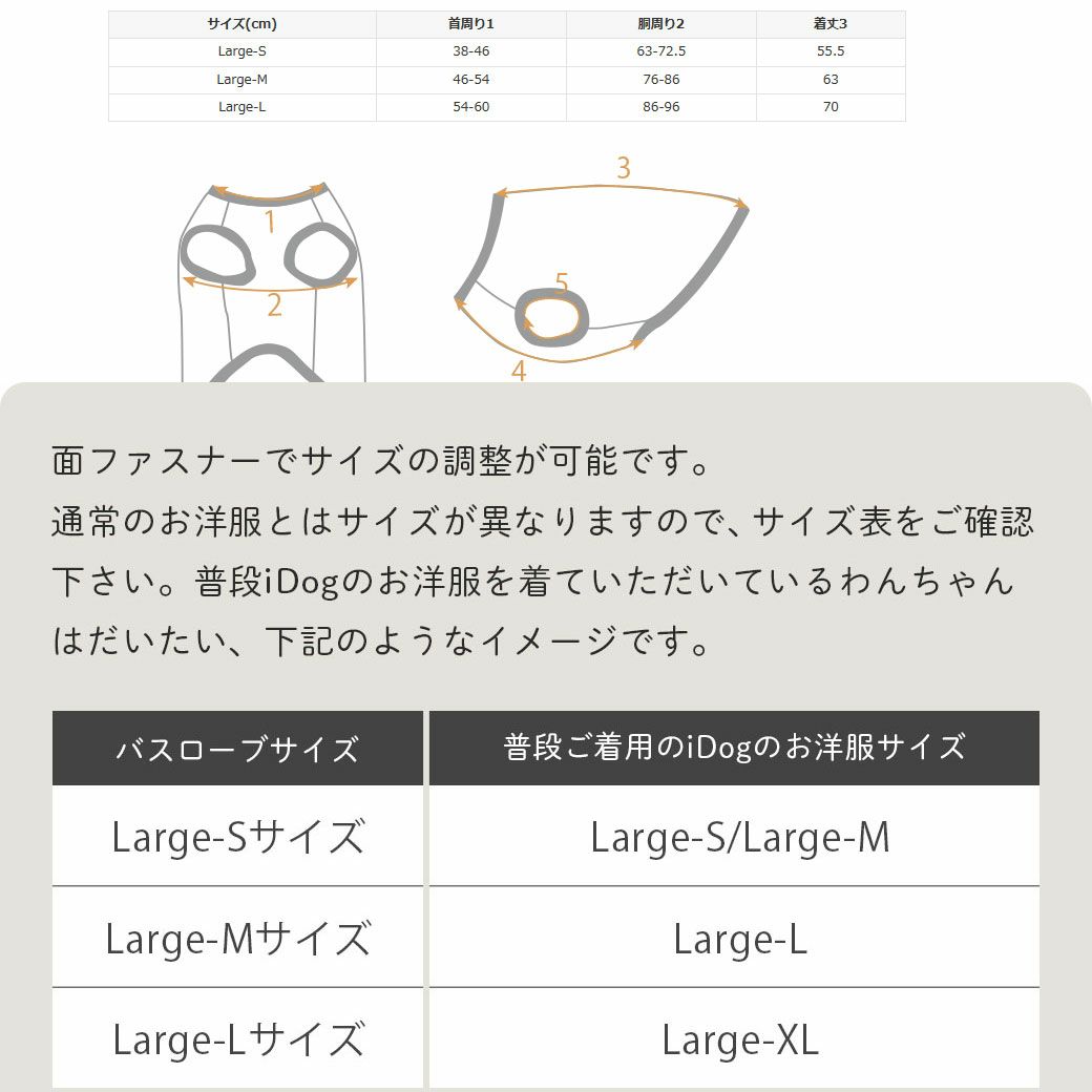 【大型犬服】iDogTREKNINE中大型犬用マイクロファイバー吸水バスローブアイドッグメール便OK【ラージ中型犬中型犬用大型犬用犬の服春夏春服夏服犬服犬の服のiDogいぬドッグウェアペットウェア犬服idogレトリバー春物夏用】