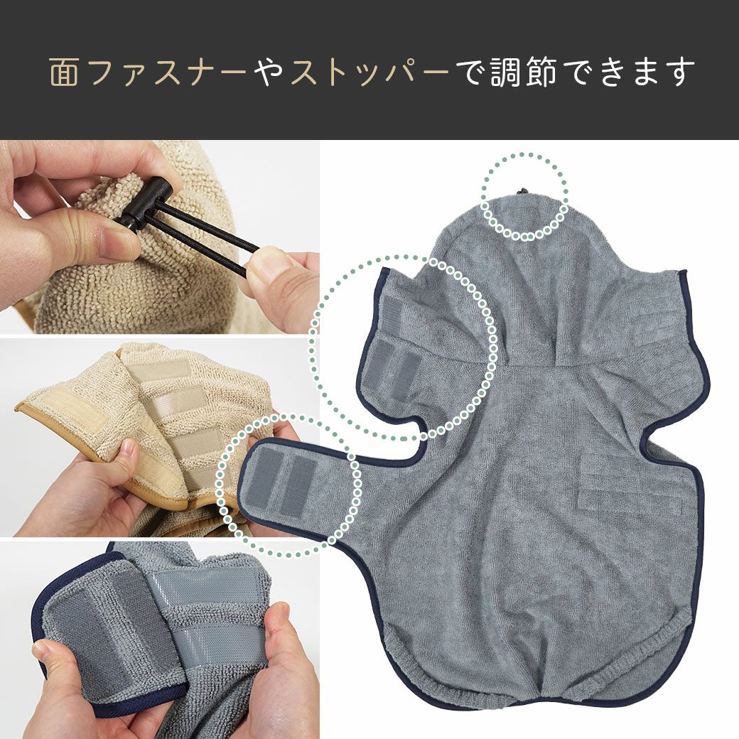 全身一気に吸水しやすい形にこだわりました