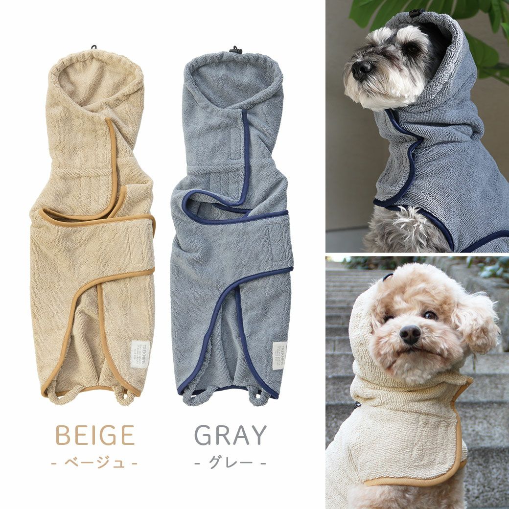 ベーシックな2色のカラー
