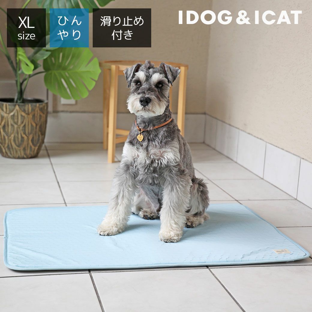 IDOG&ICATひんやり吸熱敷きパッドPCMXLサイズアイドッグ