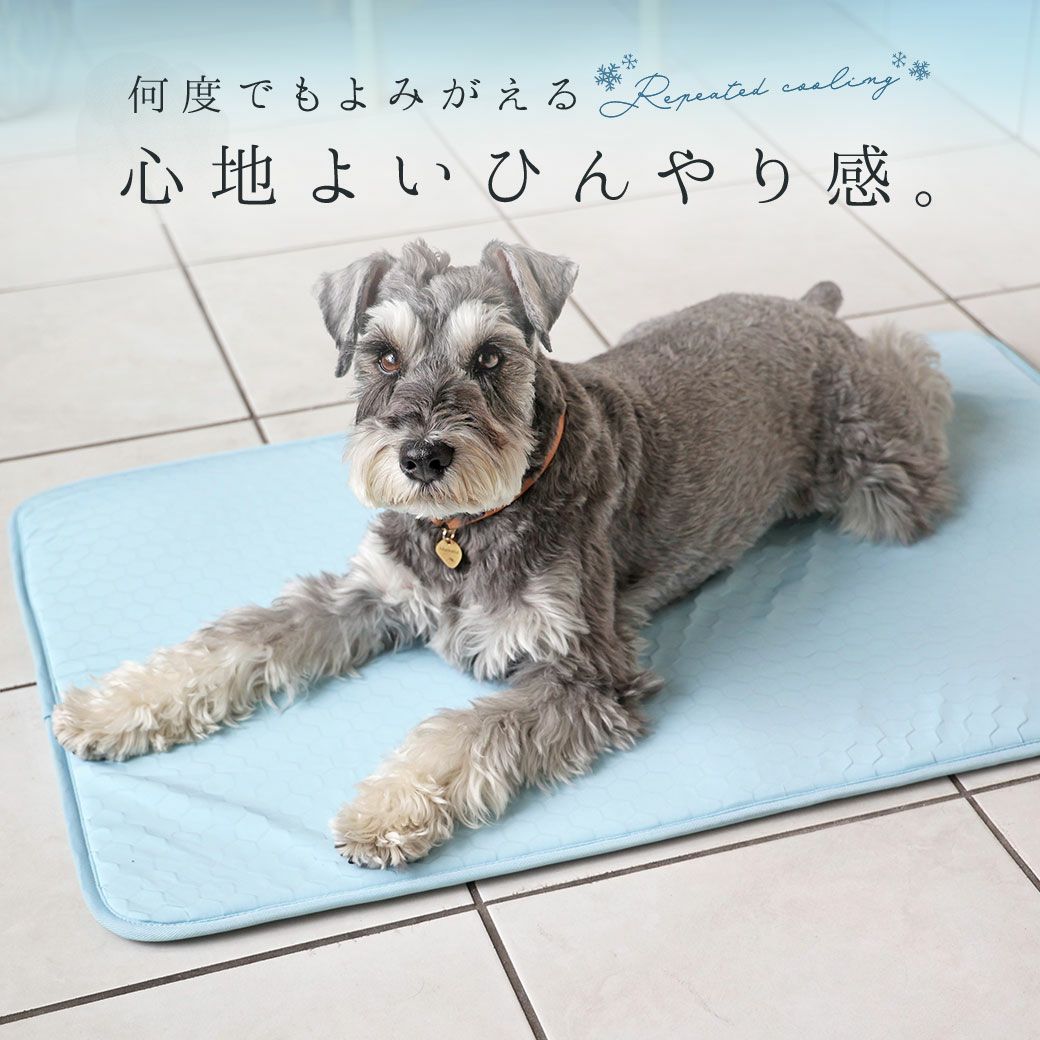 IDOG&ICATひんやり吸熱敷きパッドPCMXLサイズアイドッグ