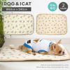 IDOG&ICATクールステイキルトマットキャラクター接触冷感抗菌防臭アイドッグ