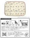 マットサイズ
