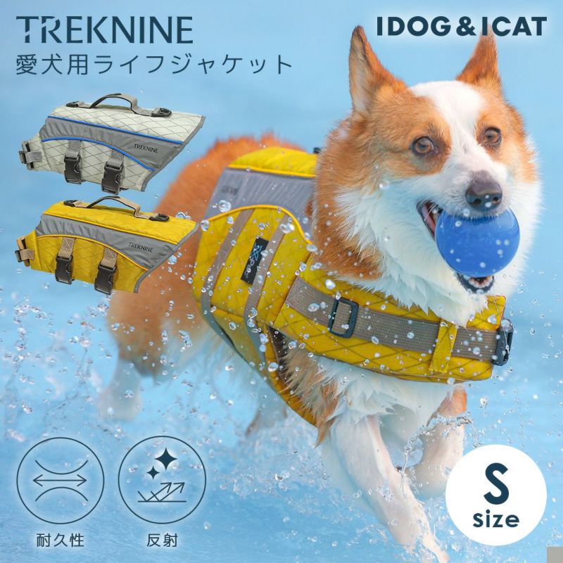 iDogTREKNINEX-PAC高耐久フローティングベストトレックナインアイドッグ