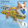 iDogTREKNINEX-PAC高耐久フローティングベストトレックナインアイドッグ