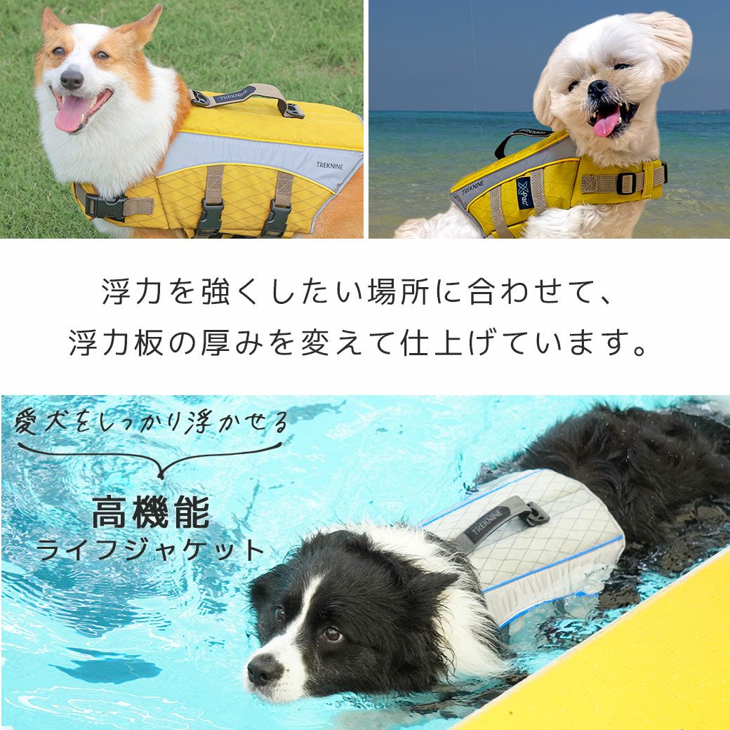 より安定して浮かせる工夫