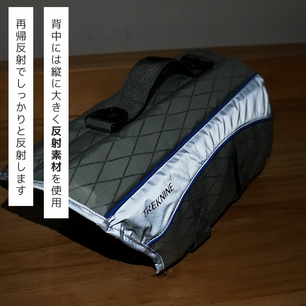 背中には大きく反射素材を使用