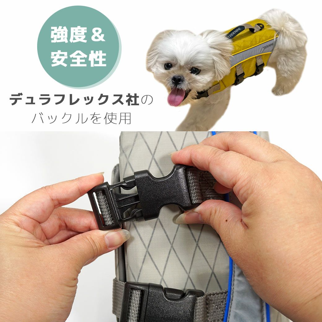 デュラフレックス社のバックルを使用