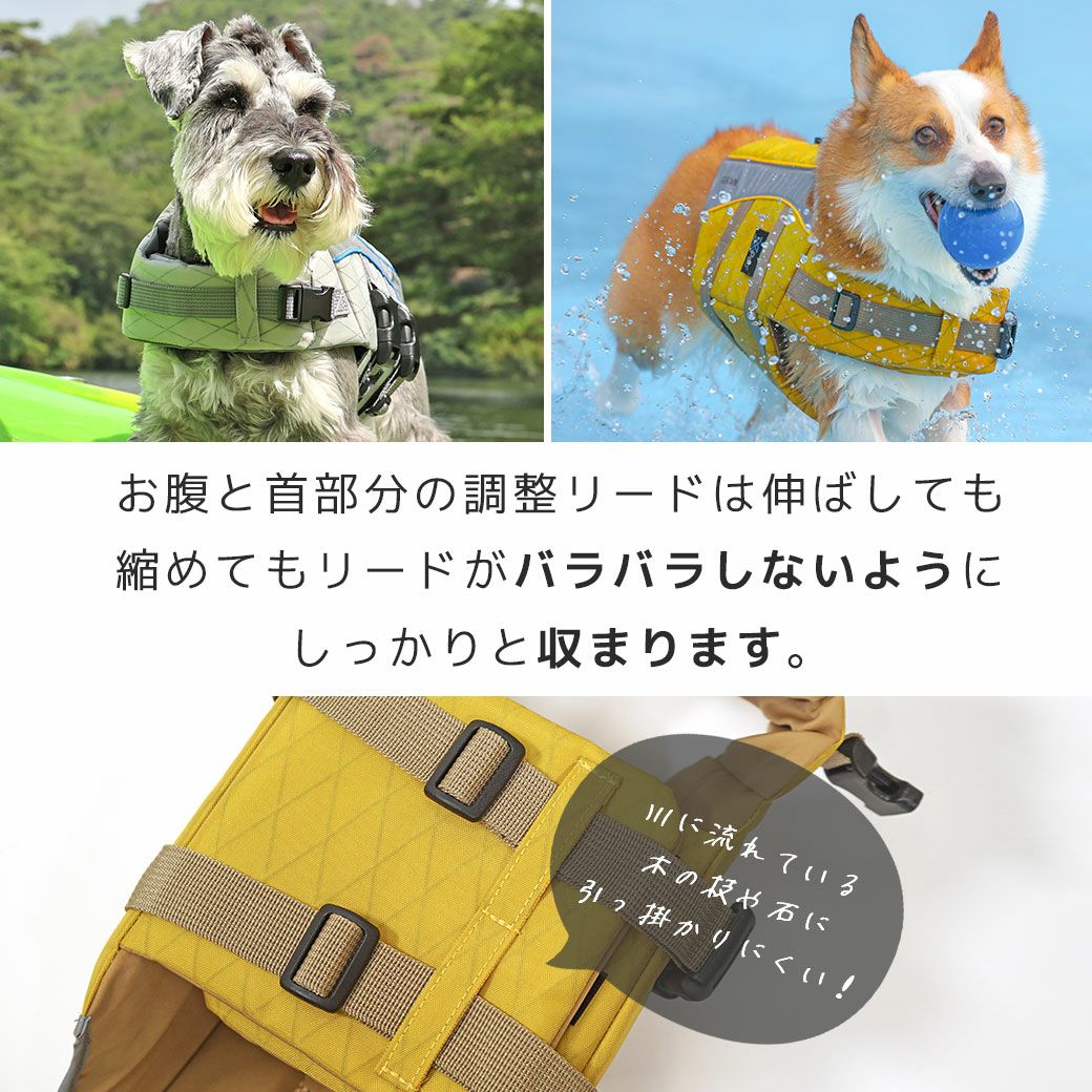 iDog TREKNINE X-PAC 高耐久フローティングベスト トレック