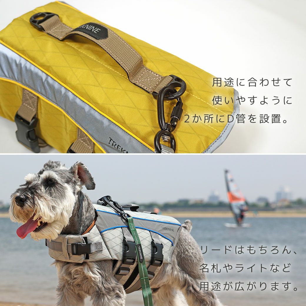 2か所についたＤ管