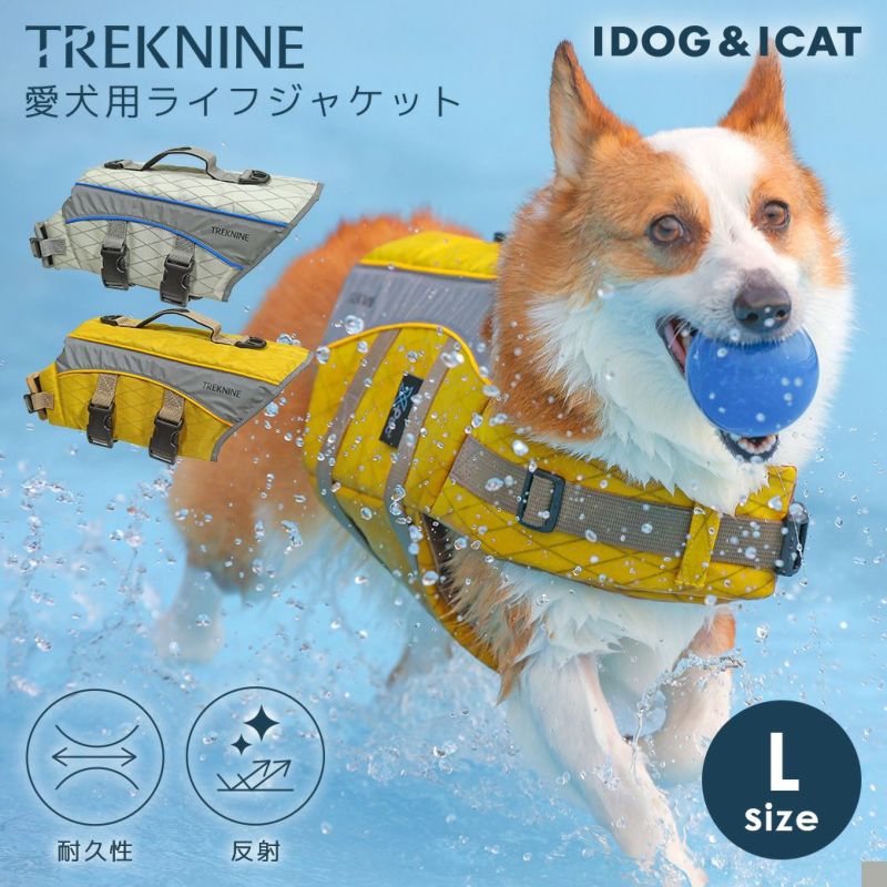 iDogTREKNINEX-PAC高耐久フローティングベストトレックナインアイドッグ