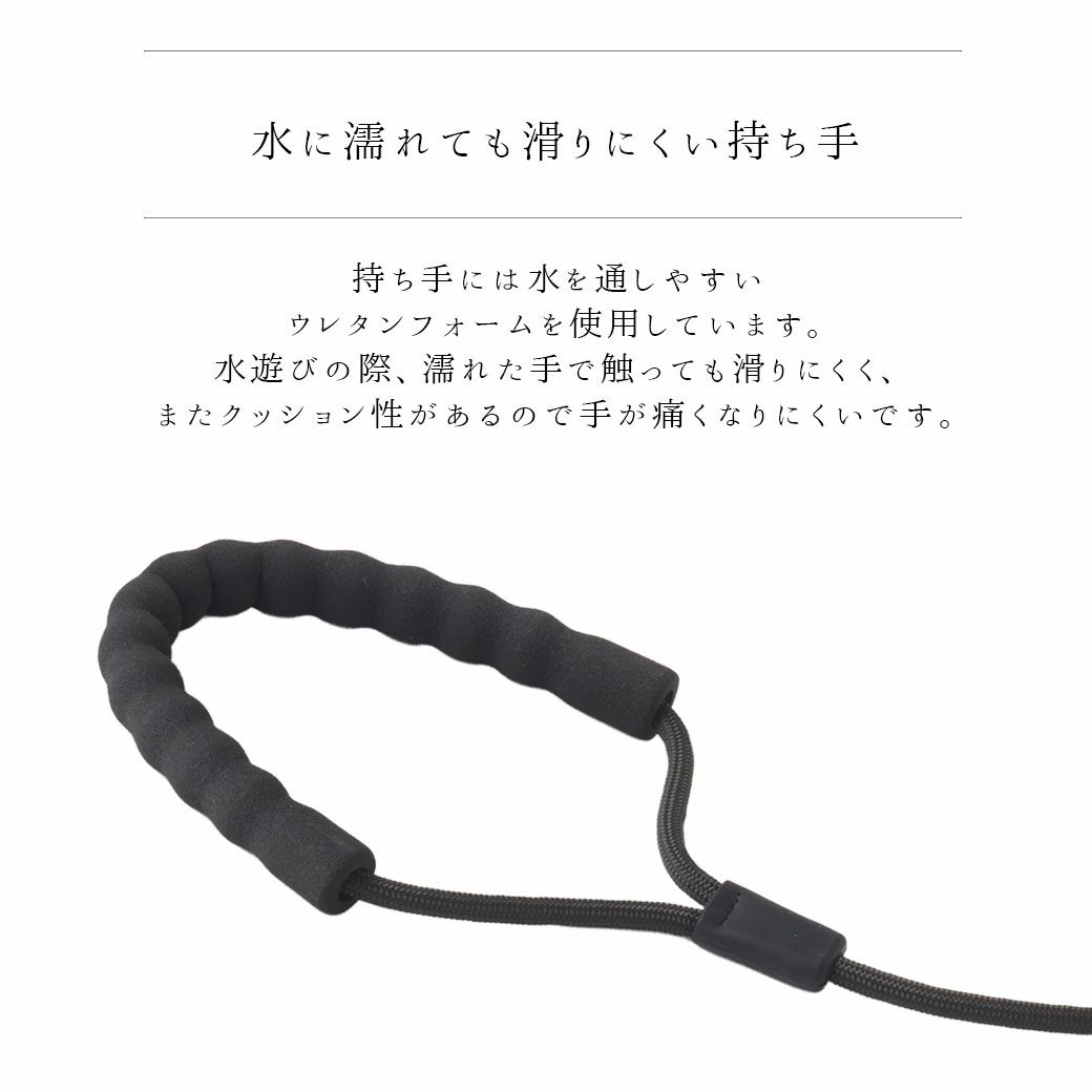 水に濡れても滑りにくい持ち手