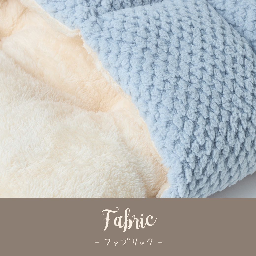 ファブリック
