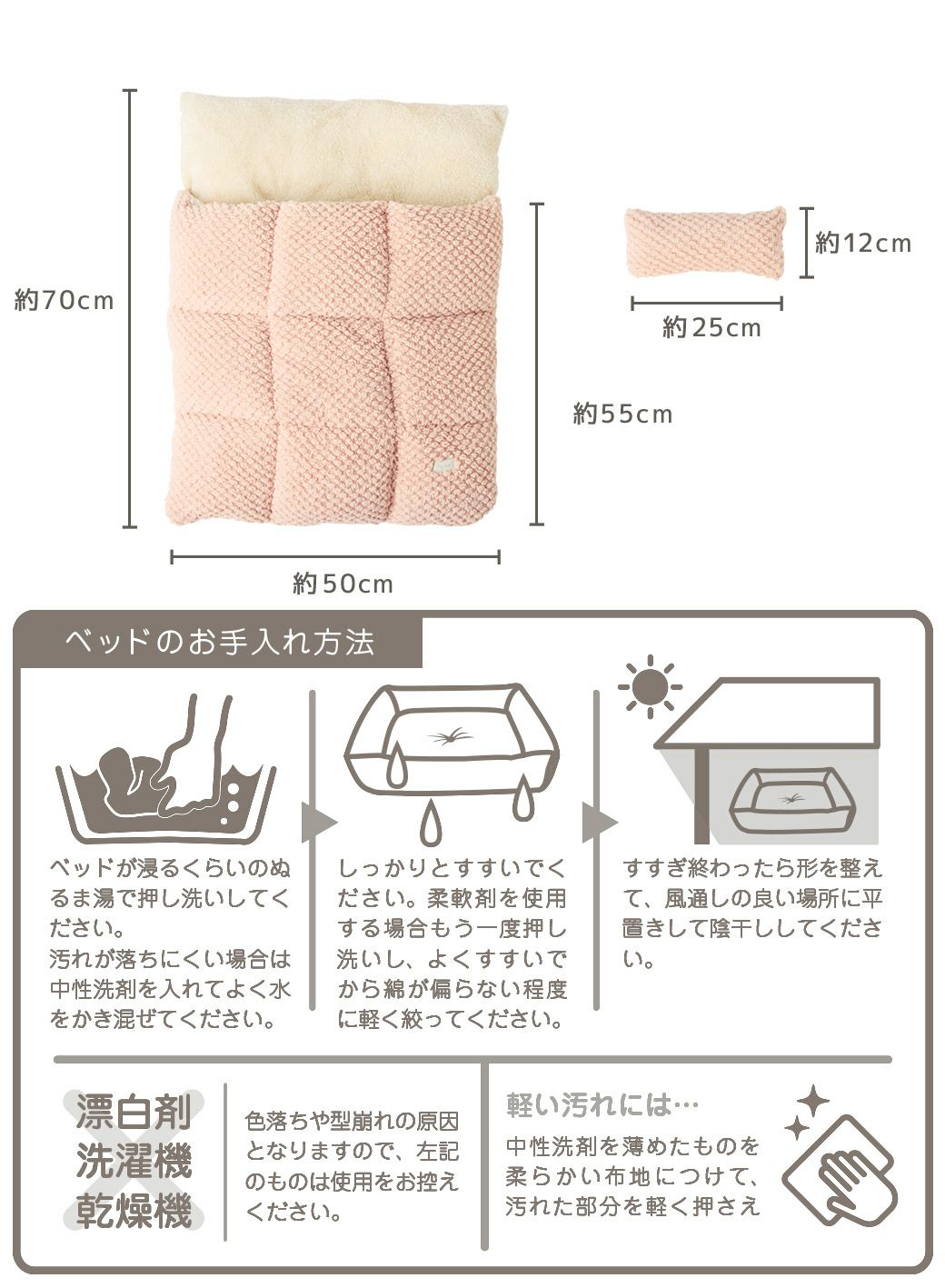 サイズ表