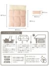 サイズ表