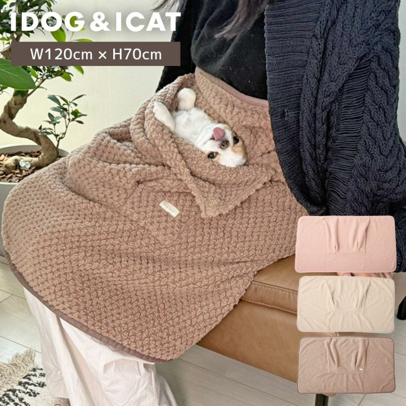 IDOG&ICATiDogfleur一緒にぬくぬくブランケットアイドッグ