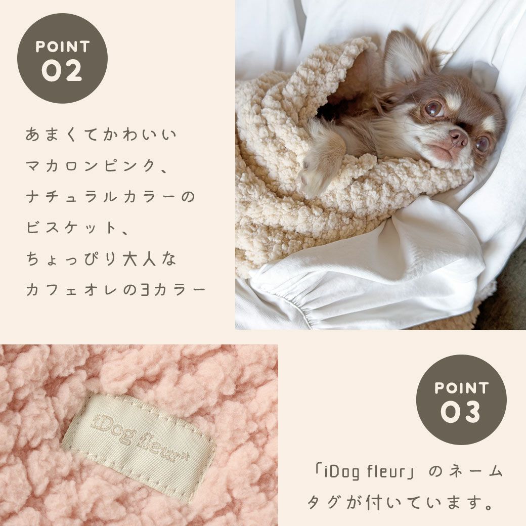 「iDogfleur」のネームタグ付き