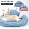 iDogMonsterおやすみモンスタースクエアベッド
