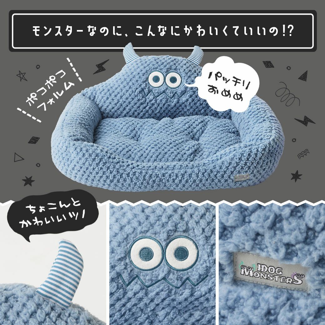 ユニークで可愛らしいモンスタースクエアベッド