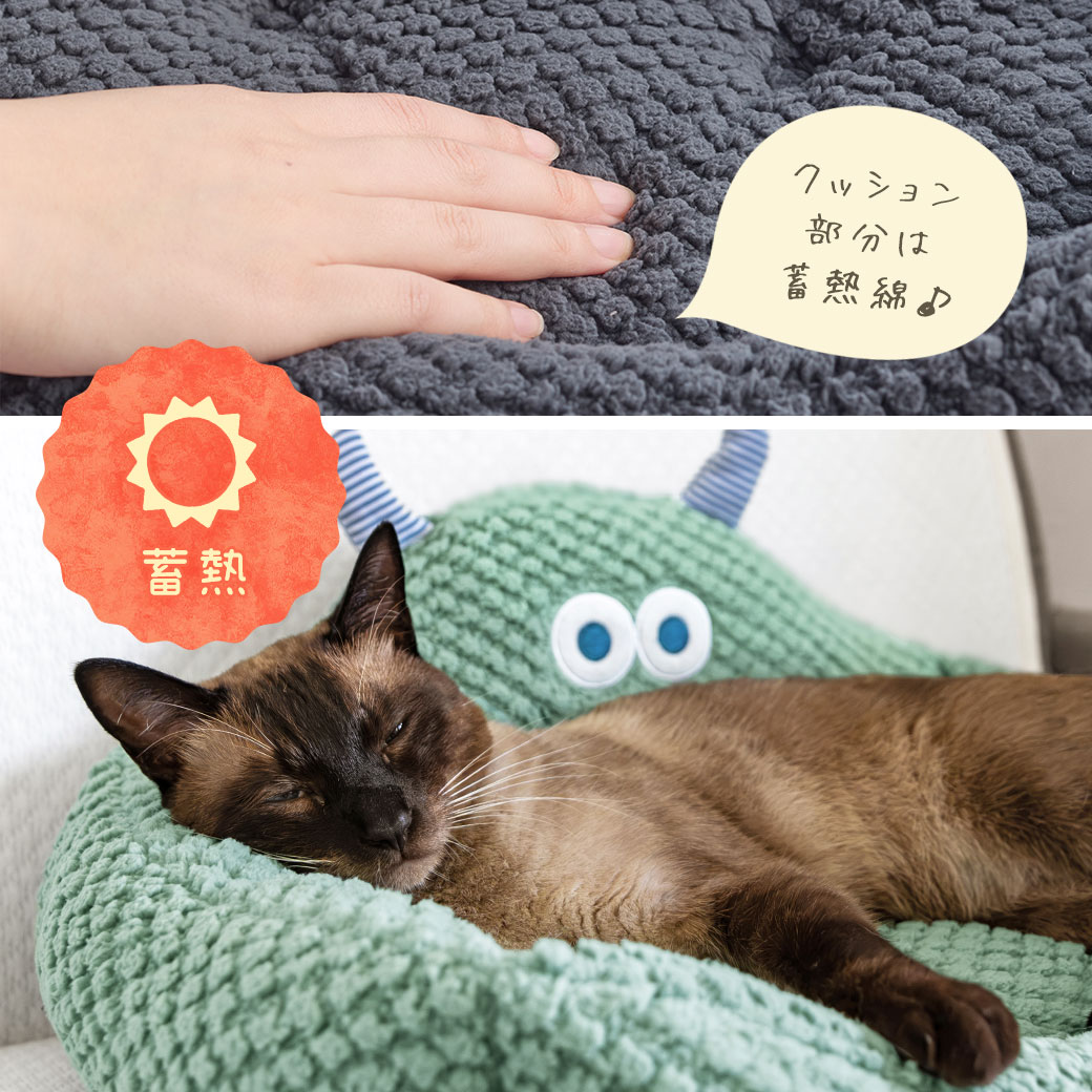 ふわふわ中綿入りベッドでぐっすり