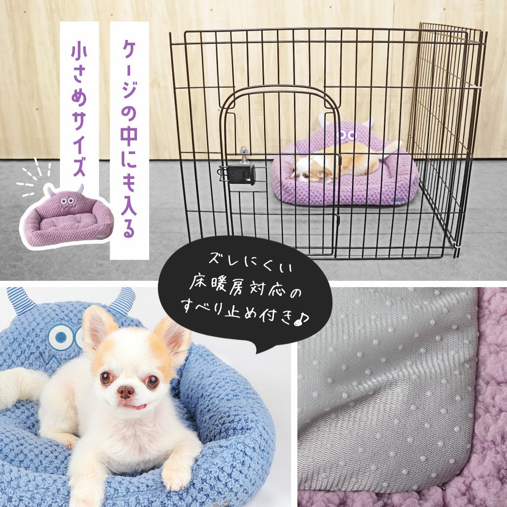 底面にはすべり止め付き