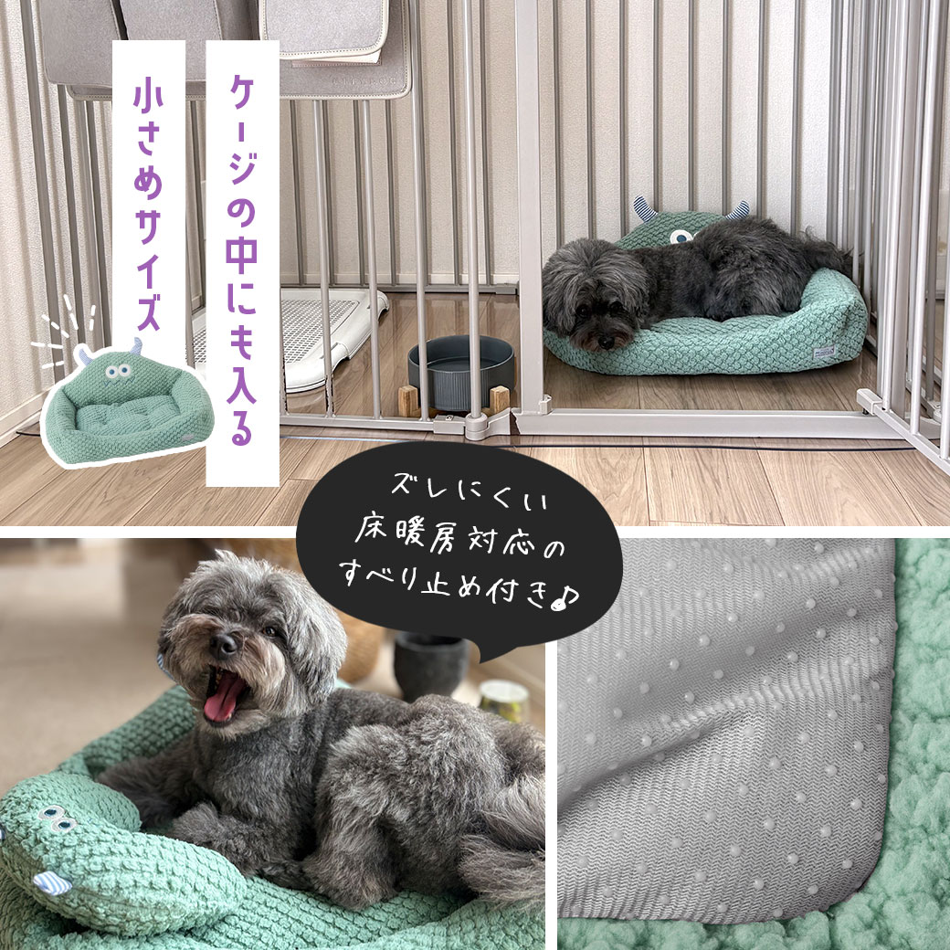 より睡眠を快適に