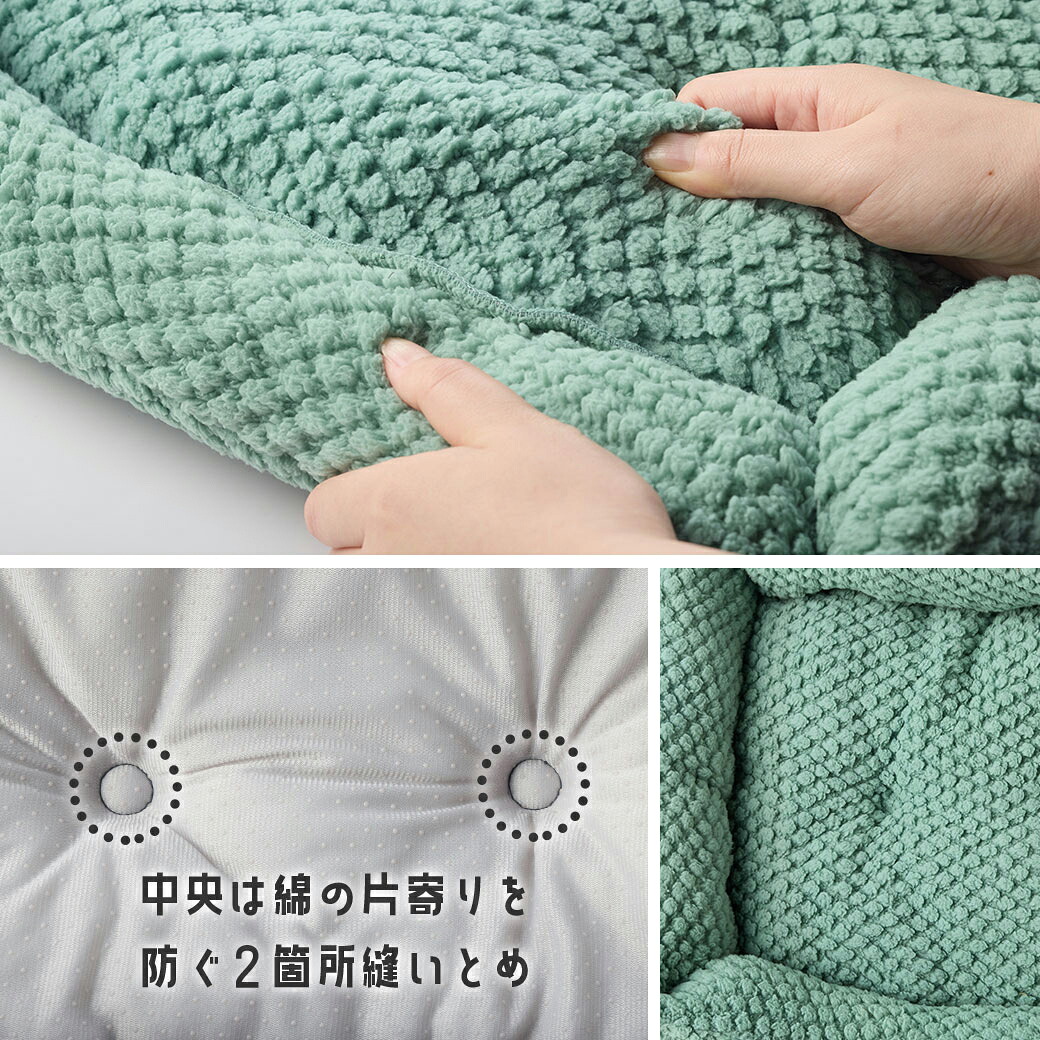 中央は２箇所縫いとめ