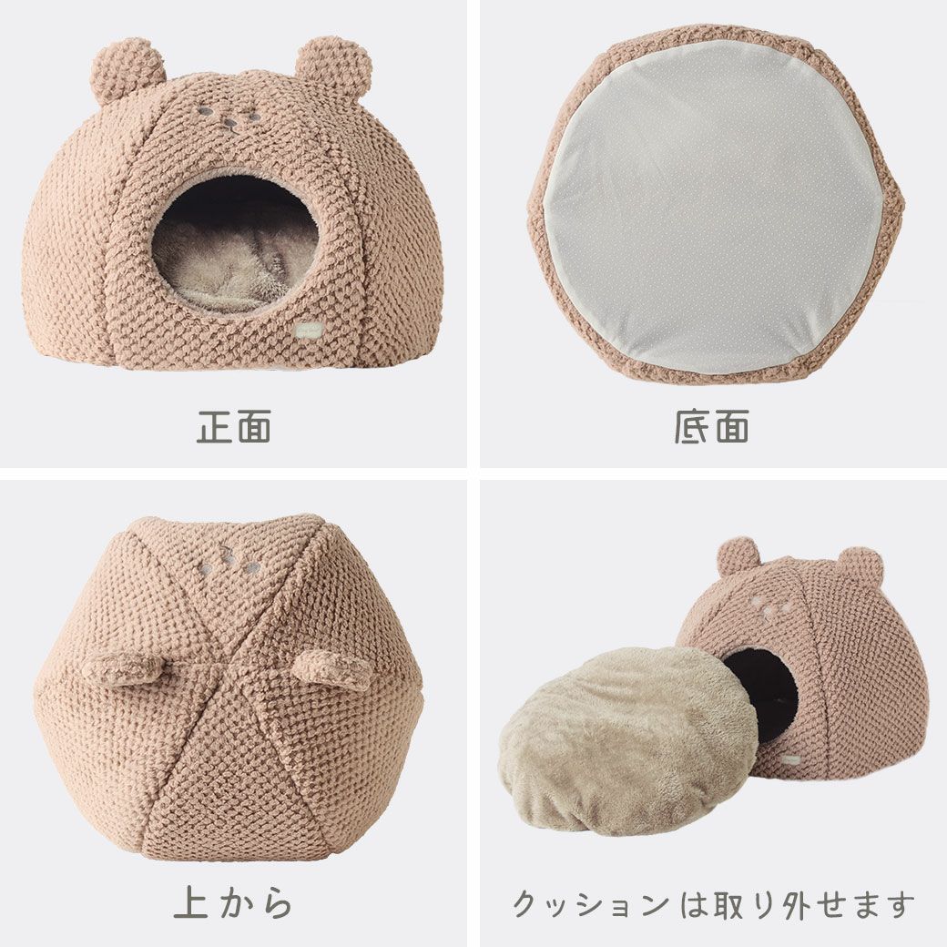 ３方向から
