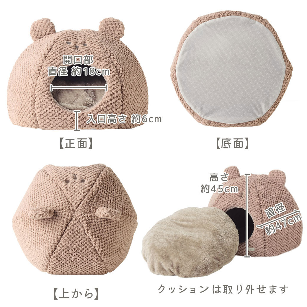 ３方向から